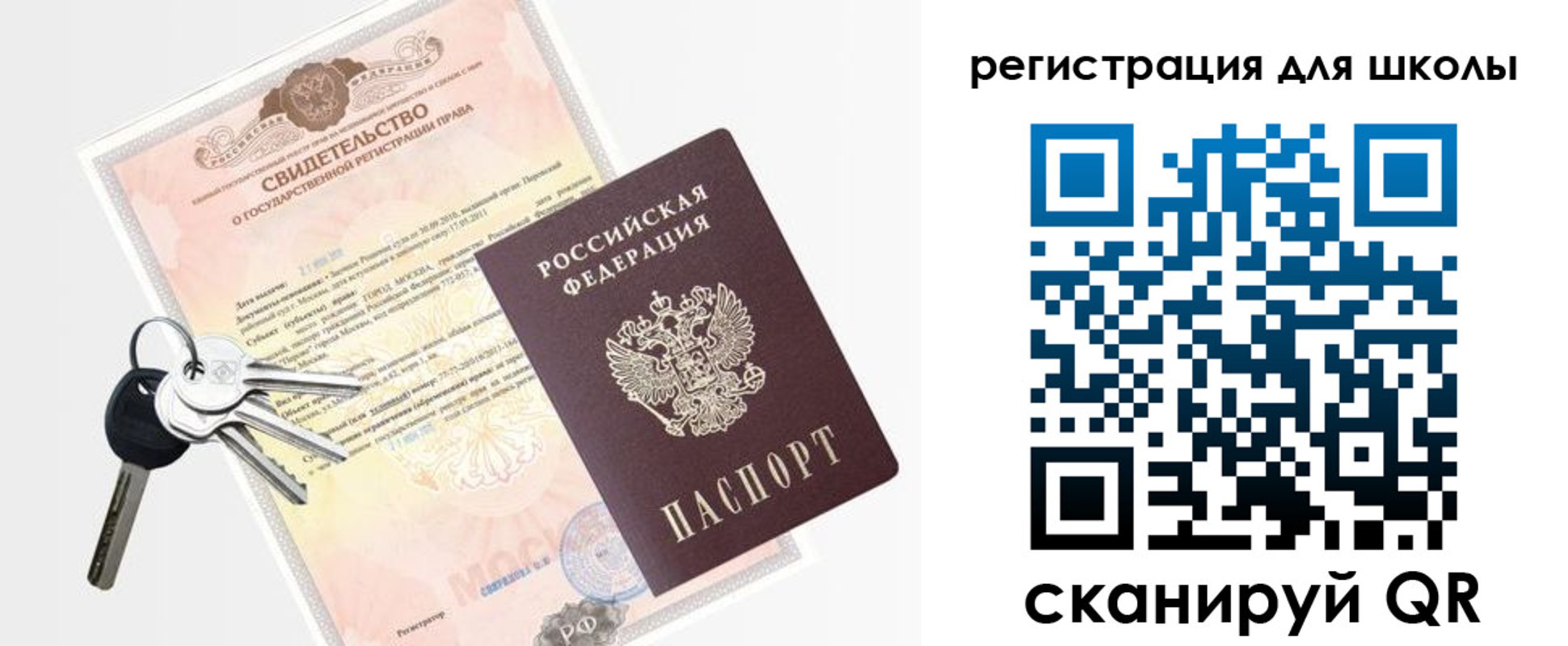 временная регистрация законно в Кизляре