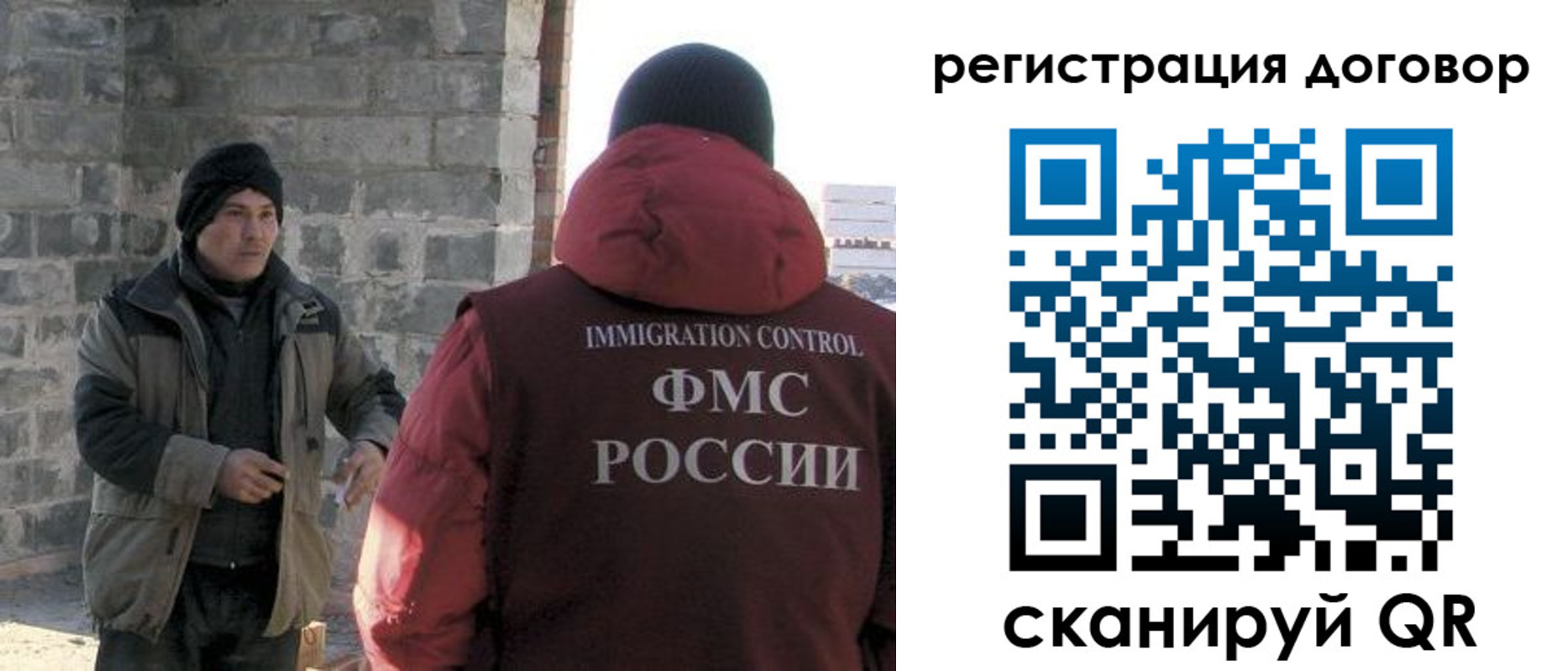 прописка в Кизляре
