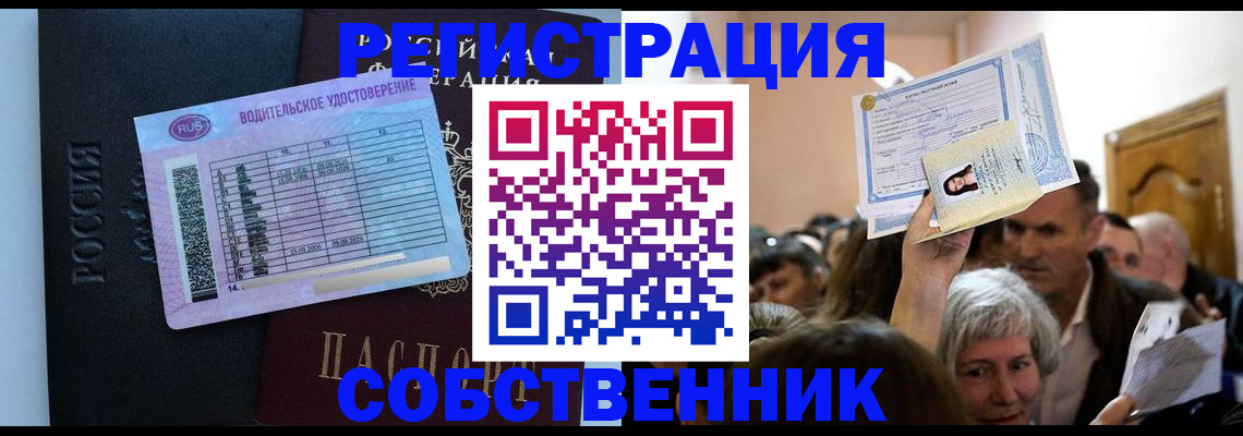 прописка гарантия в Кизляре